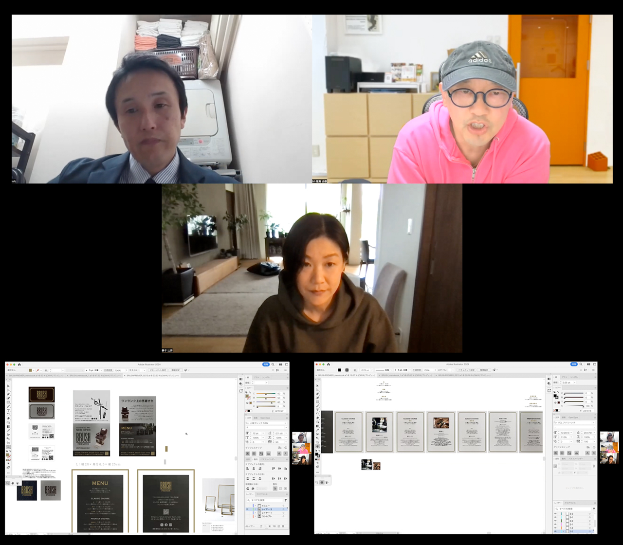 2024年2月15日BRUSH-PREMIER打ち合わせの様子