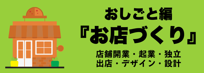 bh飯島由敬note-topics