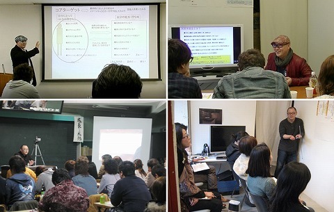 bh飯島由敬「無料・店舗開業基礎セミナー」