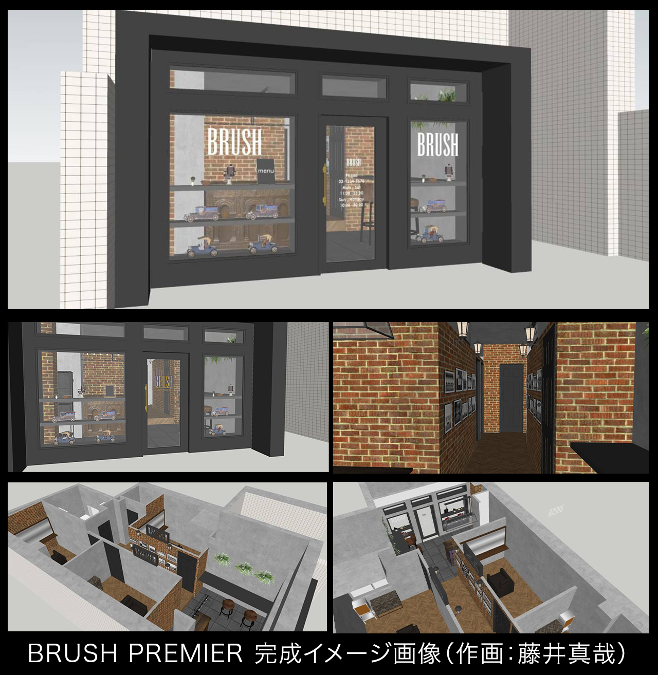 2024年3月22日オープンBRUSH-PREMIER店舗完成イメージ画像